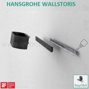 Кошница за принадлежности, за носеща релса Hansgrohe Wallstoris