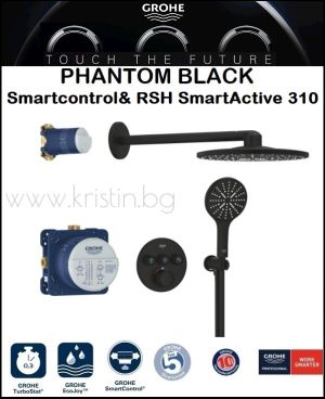 Комплект за вграждане Grohtherm Smartcontrol Phantom Black черен мат, с душ пита Rainshower SmartActive 310