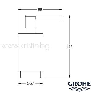 Дозатор за течен сапун Grohe Selection, в цвят Brushed Cool Sunrise