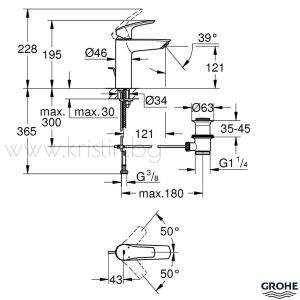 Смесител за мивка Grohe Eurosmart  23322003, с изпразнител