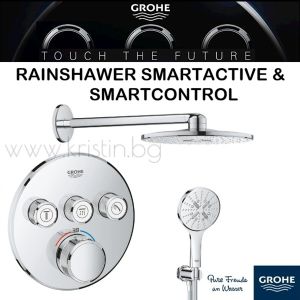 Комплект термостат за вграждане Grohe SmartControl, душ пита Rainshower Active и ръчен душ SmartActive 130