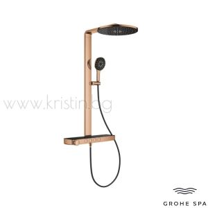 Grohe Rainshower Aqua Pure Smartcontrol Warm Sunset, кръгла душ пита, ръчен душ с филтър за премахване на хлор