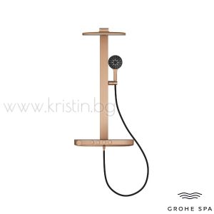 Grohe Rainshower Aqua Pure Smartcontrol Brushed Warm Sunset, правоъгълна душ пита, ръчен душ с филтър за премахване на хлор