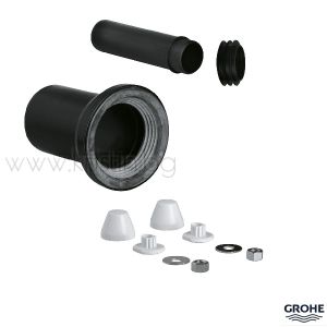 Комплект свързващи тръби Grohe, за конзолна тоалетна чиния