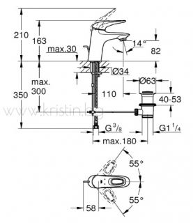 Смесител за мивка Grohe 33558003  Eurostyle 