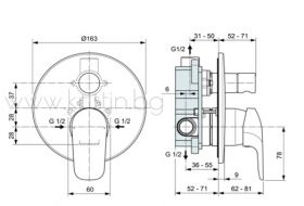 Смесител за  вграждане за вана/душ CeraFlex A6758AA  Ideal Standard