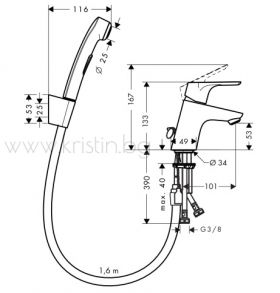 Hansgrohe Focus 70, стоящ смесител за мивка 31926000, с подвижен душ за биде