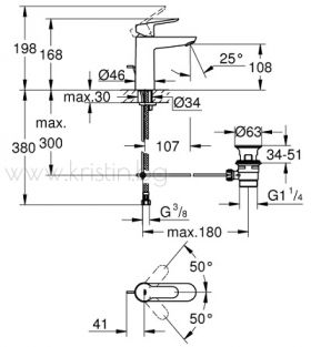 Смесител за мивка Grohe BauEdge, размер M
