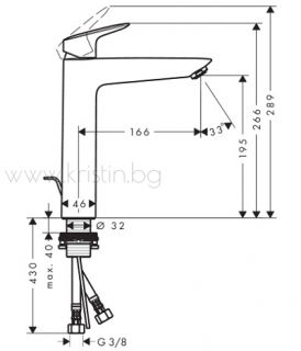 Hansgrohe Logis 190, стоящ смесител за мивка с удължено тяло